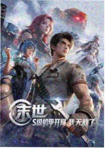 少林小子完整版正片时长与画幅说明