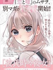 少林小子完整版人物关系脉络梳理